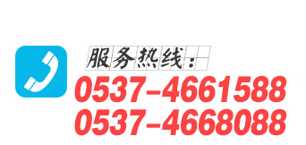 服务热线